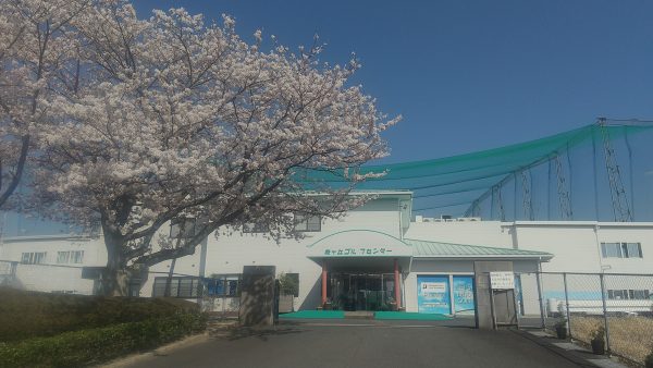 ２０２６年４月早朝営業休業日のお知らせ