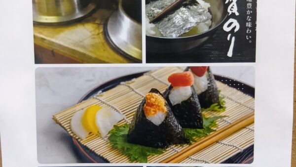 2025年１０月 DaisyKitchen めし屋 柏さんのおにぎり販売